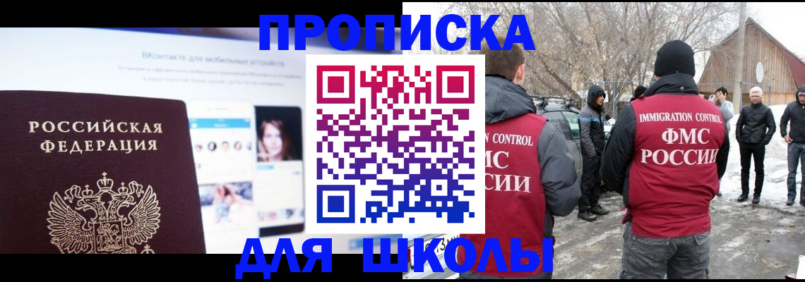 пропишу в квартире в Североуральске